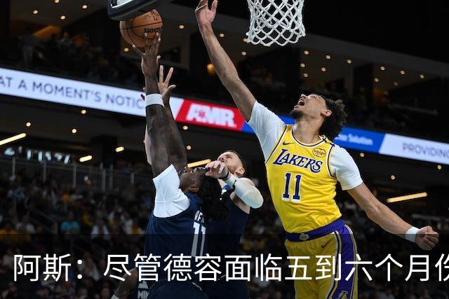 阿斯：尽管德容面临五到六个月伤停，巴萨依然计划出售卡萨多